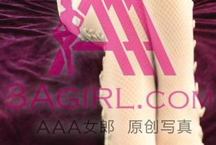 3Agirl – 最新可乐图集来袭：傲人白丽人，实力证明什么叫做优雅和姿态的完美结合。