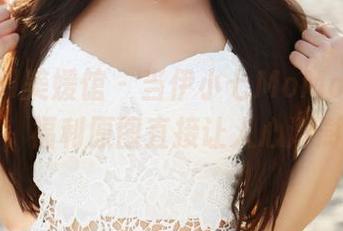 MyGirl美媛馆 – 当伊小七MoMo遇上牛仔裤，福利原图直接让人心潮澎湃！