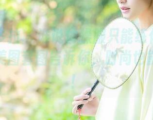 PDL潘多拉 – 谁说体操服只能练体操？陈雅漫的美图套图告诉你，时尚也能翻跟斗！