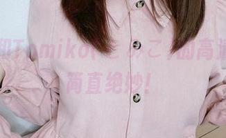 死库水和Tomiko(とみこ)的高清对话，简直绝妙！