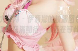 UGirls尤果网 – 伊莉娜的校服图包能让每一堂课都充满期待，你还在等什么？
