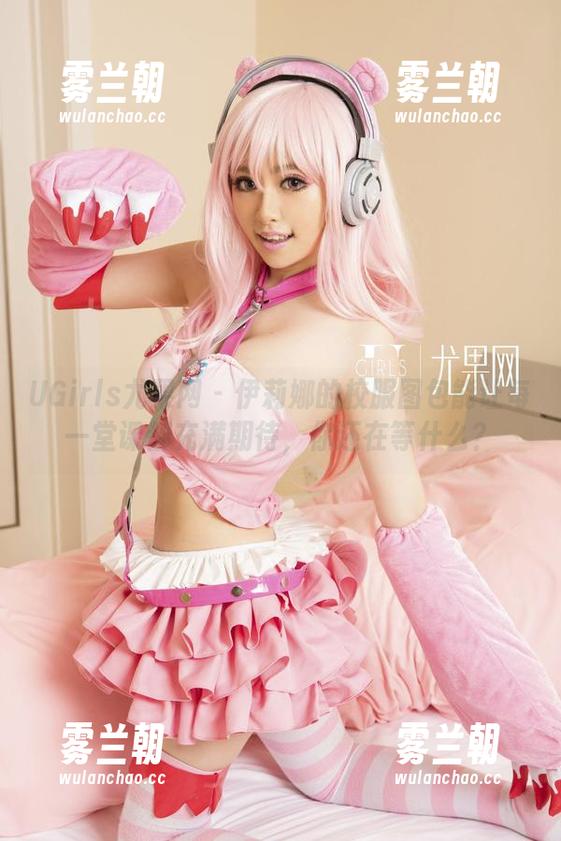 UGirls尤果网-伊莉娜 UGirls尤果网 - 伊莉娜的校服图包能让每一堂课都充满期待,你还在等什么?