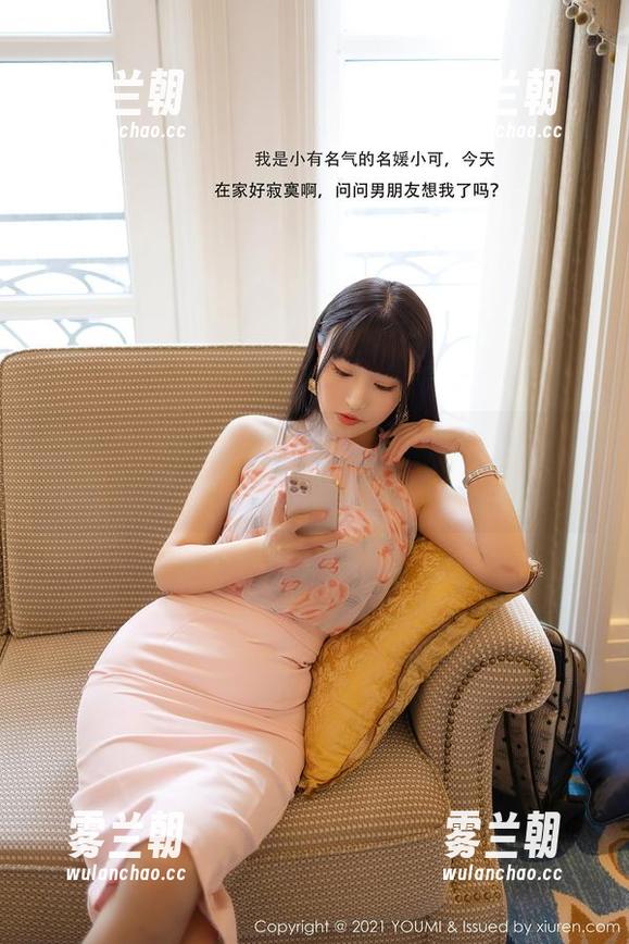 YouMi尤蜜荟-是小逗逗 YouMi尤蜜荟 - 是小逗逗的私拍资源,厨娘和性感间的微妙平衡