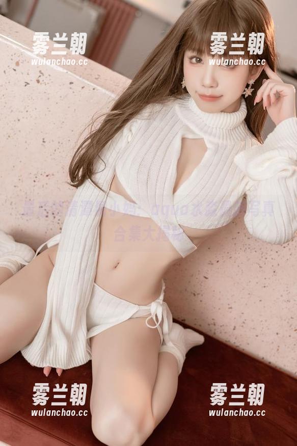 aqua水淼 最后的清潭洞小妈:aqua水淼最新写真合集大揭秘