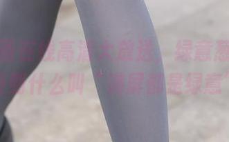 兔玩映画在线高清大放送，绿意葱茏让你感受到什么叫“满屏都是绿意”。