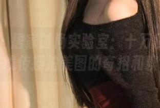 微密圈 – 居家时尚实验室：十万口草莓粥粥在线传授拍美图的奇招和糗事！