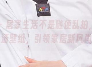 尤果网 – 居家生活不是随便乱拍，琳丽的高清壁纸，引领家居新风尚！