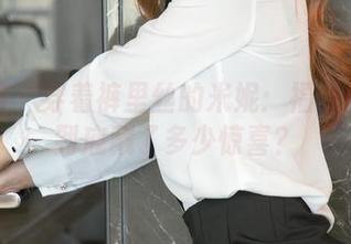 尤果网 – 穿着裤里丝的米妮：福利图集里到底藏了多少惊喜？