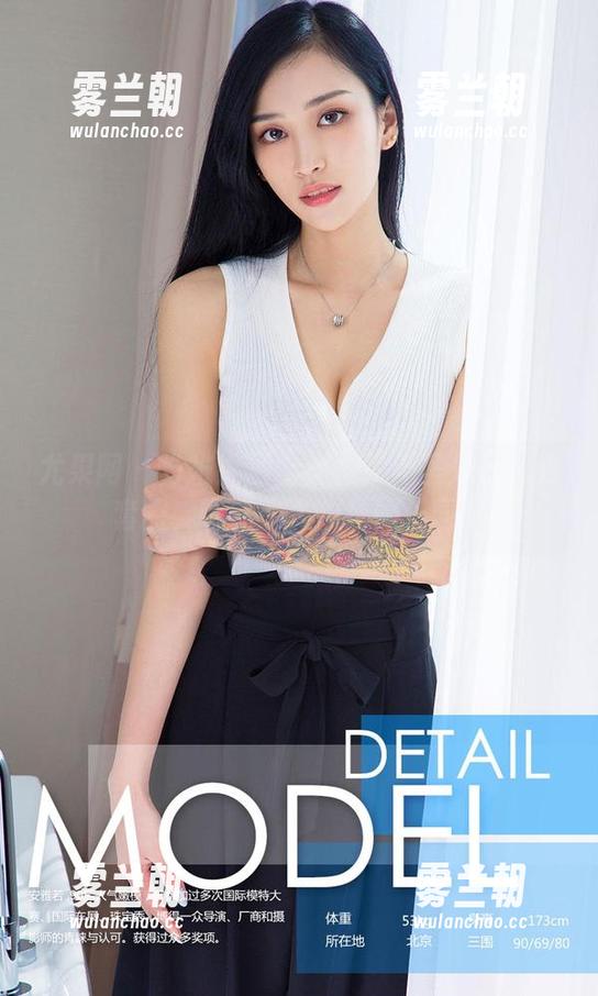 尤果网 - 当米妮遇上女友：无圣光的魔力套图，带你飞入想象的乐园！