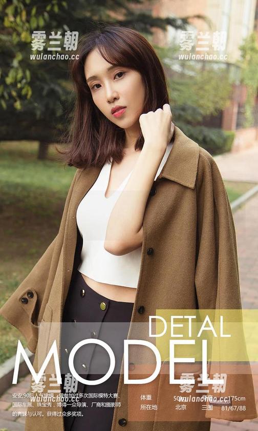 尤果网爱尤物 - 图片热议：芮晓颖的礼服，谁说只有婚礼能穿？