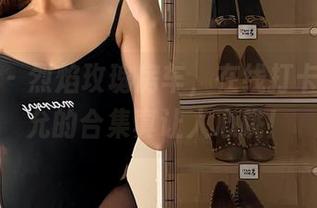 微密圈 – 烈焰玫瑰房车，在线打卡！张思允的合集真让人心跳！