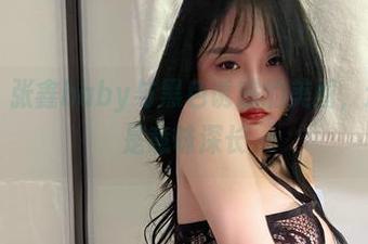 微密圈 – 张鑫baby与黑色诱惑的美图，这组合真是意味深长