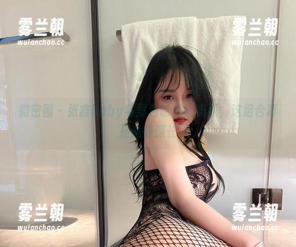 张鑫baby 微密圈 - 张鑫baby与黑色诱惑的美图,这组合真是意味深长