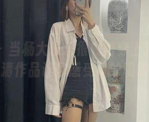 微密圈 – 当杨大乐乐很靠谱穿上短裙：高清作品让你感受风的呢喃