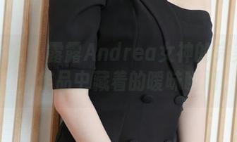 模范学院 – 露露Andrea女神的完美合集，作品中藏着的暧昧瞬间