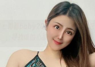 微密圈 – 海豚baby2021：无圣光，图包里探险，寻找谁的心被‘海豚’俘虏？