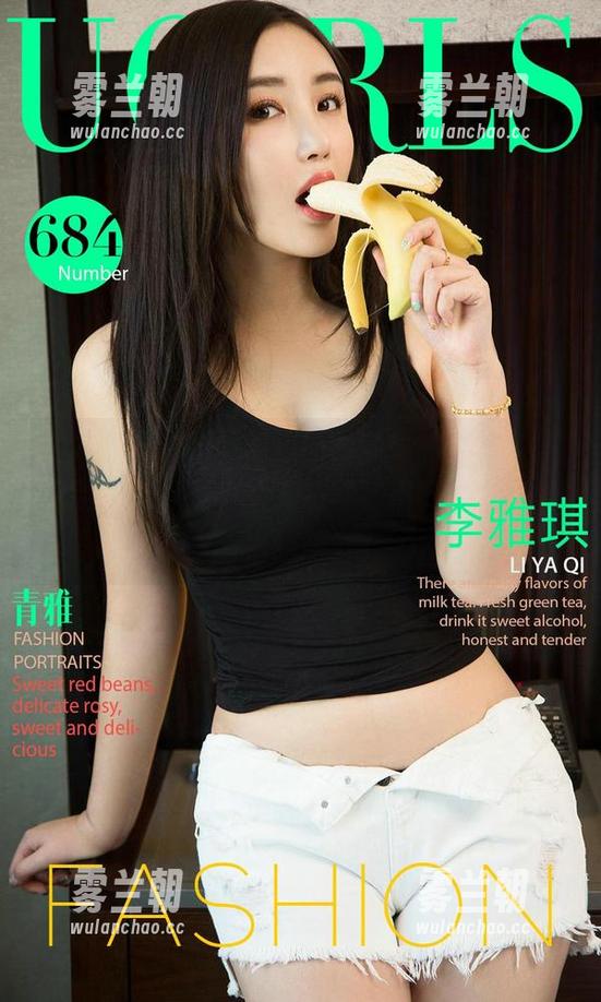 爱尤物-Anna苏拉 爱尤物 - Anna苏拉的最新婚纱图集,搭配的这个背景也太有感觉了吧,瞬间想冲去结婚。