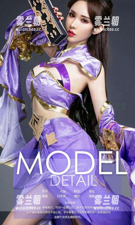 爱尤物-葛征Model 爱尤物 - 朱砂痣的真相:葛征Model全集带你探寻未竟之美