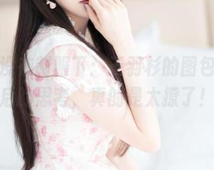 一眼淹没在制服下：王羽杉的图包，分享后的思考，真的是太撩了！