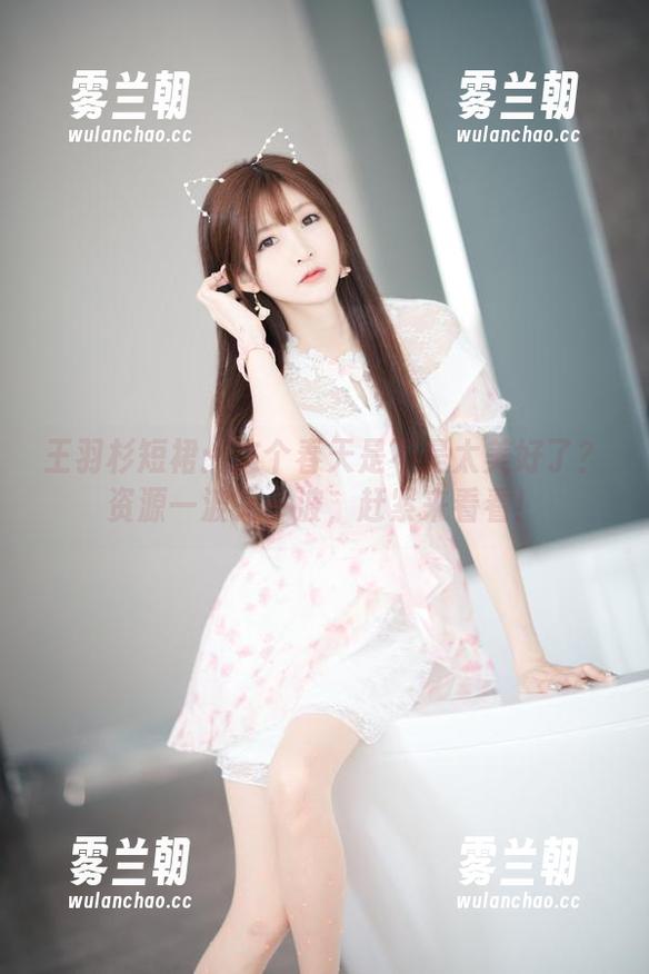 王羽杉 王羽杉短裙:这个春天是不是太美好了?资源一波又一波,赶紧来看看!
