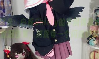 定制时光：白栎Shirly的学园偶像大师琴音打歌服图集，捕捉每一个闪耀的瞬间！