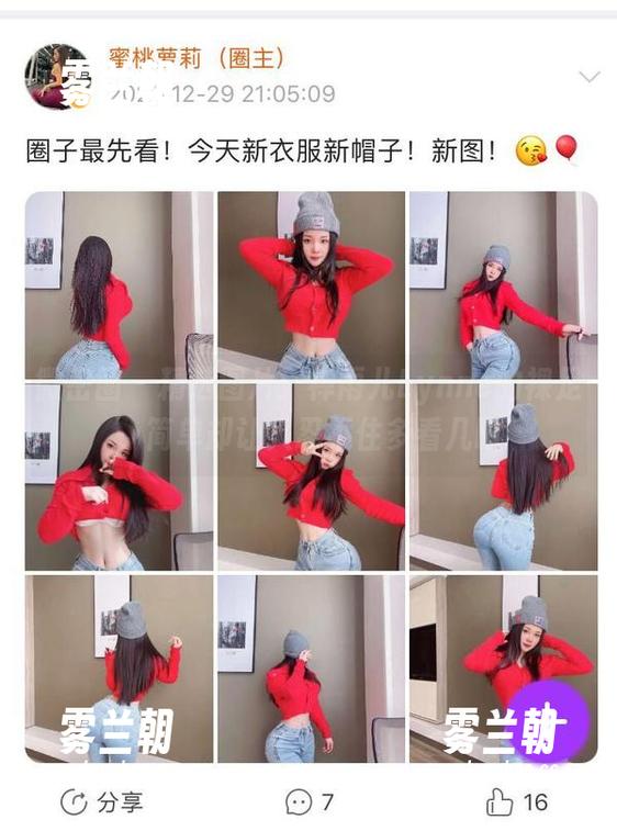 禅雨儿Lynne 微密圈 - 精选图片:禅雨儿Lynne的裸足,简单却让人忍不住多看几眼
