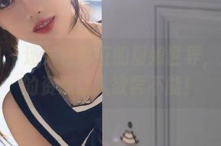 秀人网 – 迷失在葛征的厨娘世界，原图里的资源让人欲罢不能！