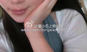 微密圈 – 在线围观童小芯图集：第一部分，保证让你眼前一亮！