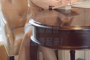 花漾show – 女仆风？不不不，宋KiKi的写真更像是“懒人的福音”，随便一看心情就嗨起来！