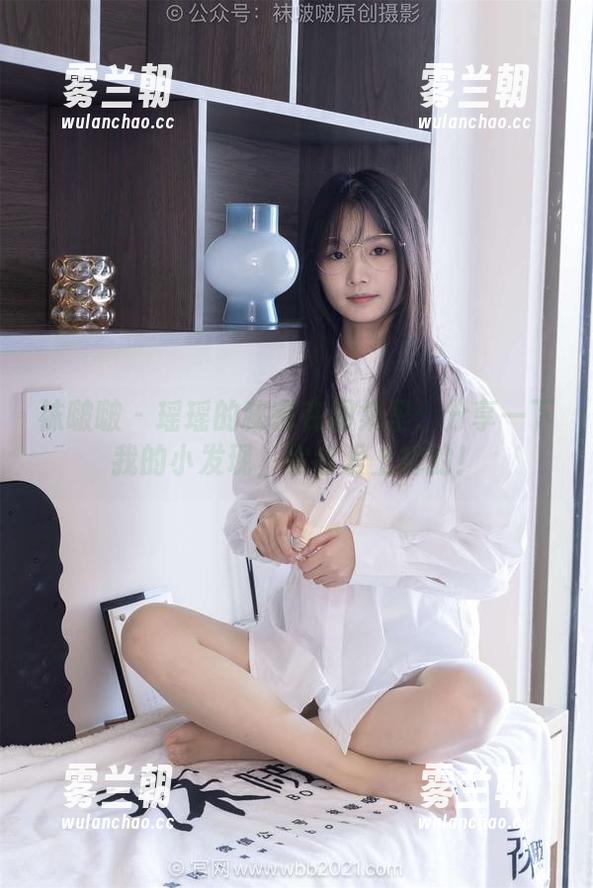 袜啵啵 - 瑶瑶的秘密在图集里：分享一下我的小发现，你会爱上她的！