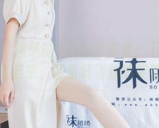 袜啵啵 – 稚予的Vans作品集：下载后心情可能飞起来，准备好飞翔的姿势了吗？