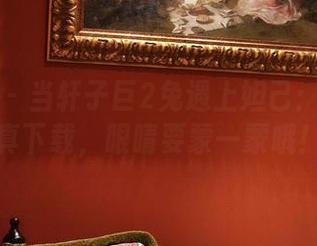 微密圈 – 当轩子巨2兔遇上妲己：高清写真下载，眼睛要蒙一蒙哦！