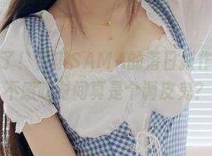 她又来了！雪琪SAMA的落日新作，怎能不感叹时间真是个调皮鬼？